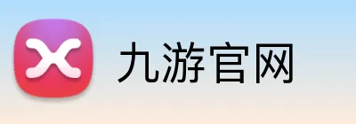 九游官网 Logo